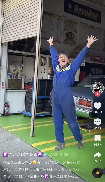 制作した動画