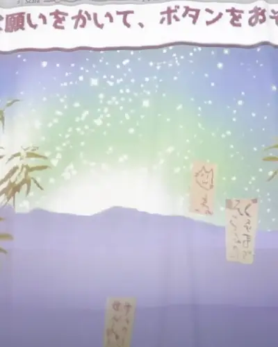 七夕デジタルアート