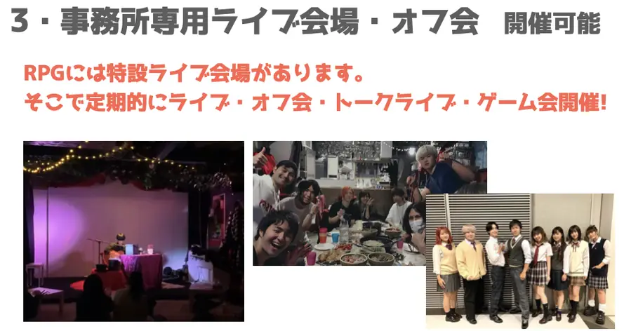 4. メディア向け 稽古&レッスン(オンライン可能)