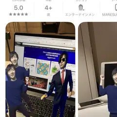 AR内山さん