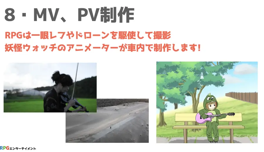 9. 海外サポートサービス
