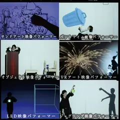 魔法とアートのサーカス団