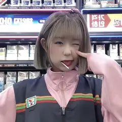 ゆん