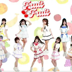 フルーツフルーツ