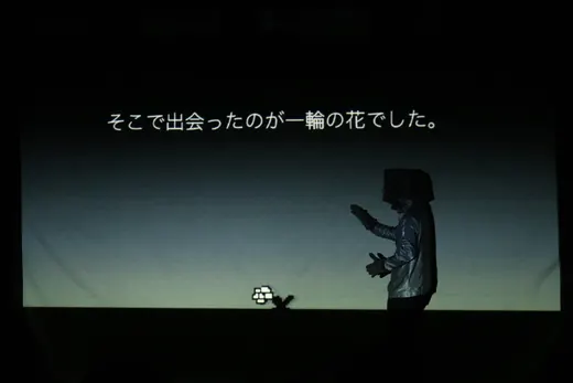パントマイム×プロジェクションマッピングパフォーマンス