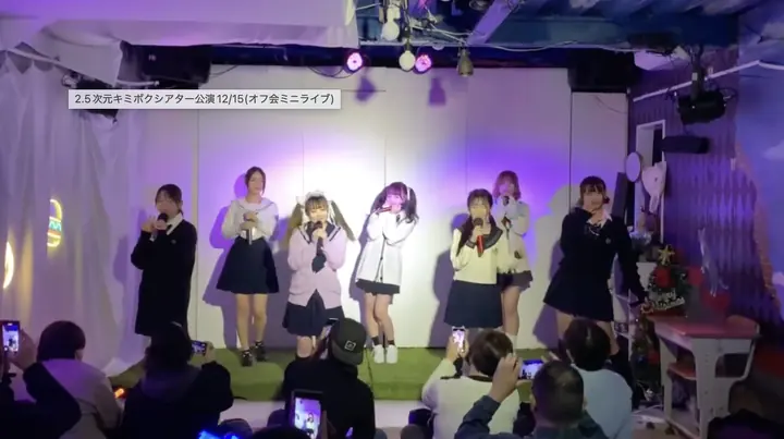 スタジオでのアイドルのミニライブ