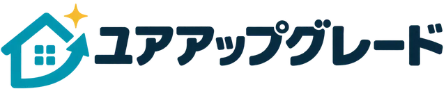 ユアアップグレード